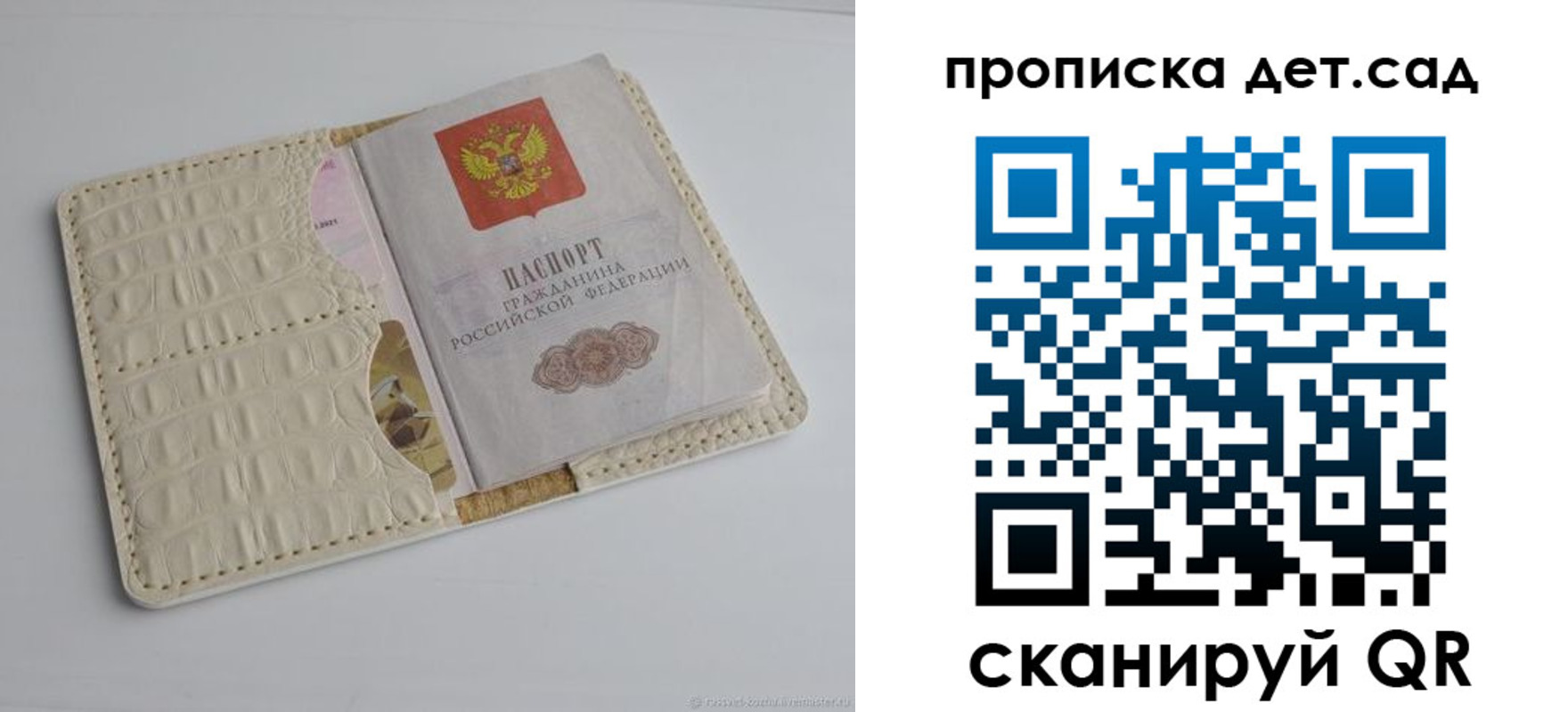 где прописаться в Бологом