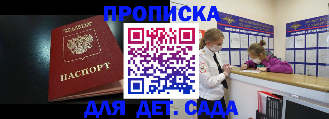 найти адрес прописки в Бологом