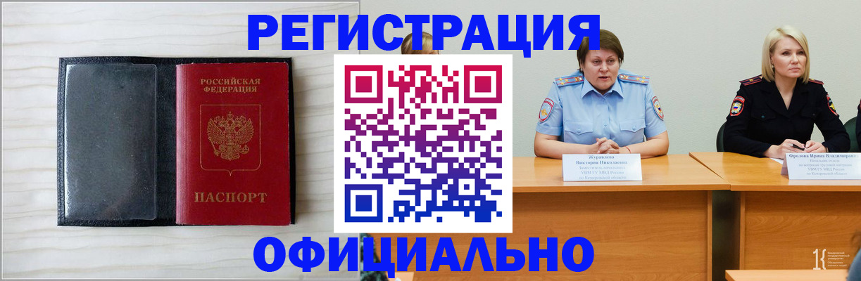 пропишу в квартире в Бологом